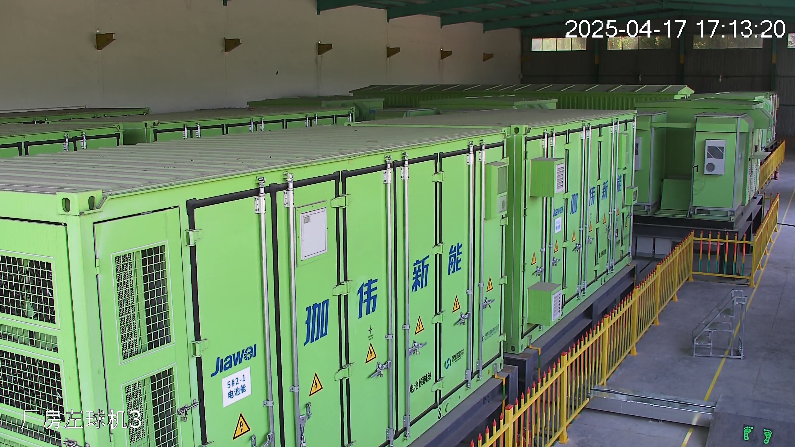 四川蛟龍港雙流園區(qū)50MW/100MWh源網荷儲+虛擬電廠應用項目